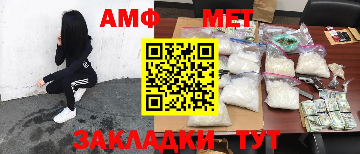 Котлас  Amphetamine  Вход с VPN  АМФЕТАМИН 98%  АМФ 
