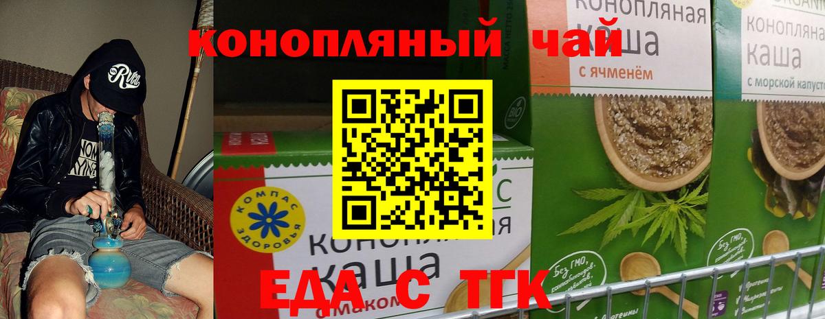 Cannafood марихуана  Вход с VPN  Котлас 