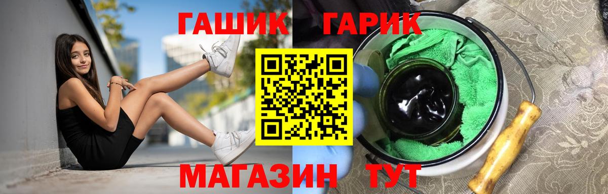 Котлас  Гашиш гашик  ГАШИШ убойный  Вход с VPN 