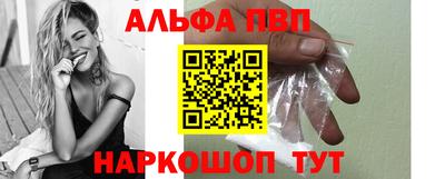 мдма Комсомольск-на-Амуре