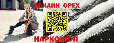 мдма Комсомольск-на-Амуре