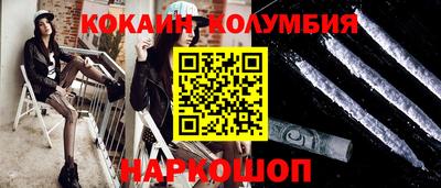 ешки Коммунар