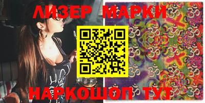 PSILOCYBIN Конаково