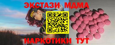 мдма Комсомольск-на-Амуре