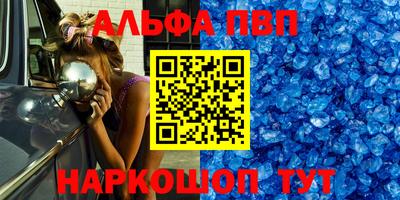 PSILOCYBIN Конаково