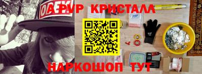 PSILOCYBIN Конаково