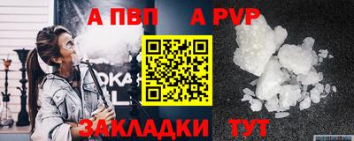 мдма Комсомольск-на-Амуре