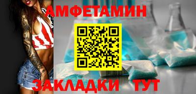 PSILOCYBIN Конаково