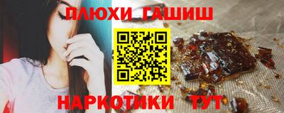 мдма Комсомольск-на-Амуре