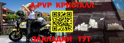 мдма Комсомольск-на-Амуре