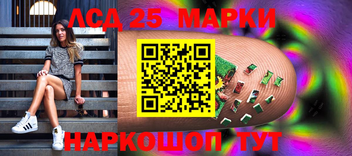 Марки N-bome 1,5мг Котлас