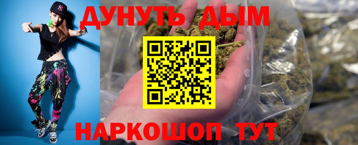 Бошки Шишки Ganja  Вход с VPN  Котлас  Бошки марихуана сатива  Канабис VHQ 